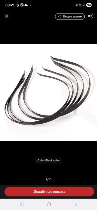 Обруч. Обідок. Для рукоділля.