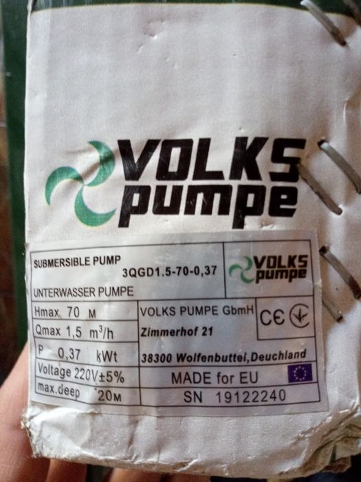 Глубинный,Шнековый насос для скважин Volks Pumpe 3QGD 1.5-70, 0.37 кВт