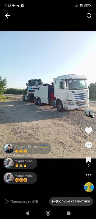 Грузовой эвакуатор с частичной и полной погрузкой