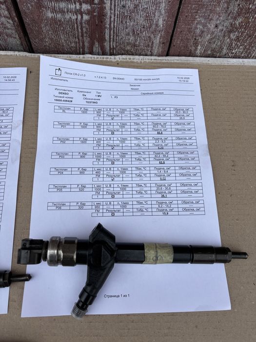 Форсунки Nissan X-Trail T30 YD22 2.2dci AW401 AW400 Розборка Х трейл