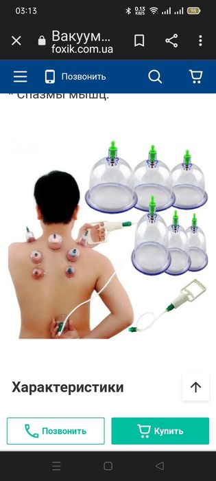 Массаж лечебный профессиональный