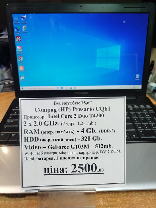 Б.в.ноут. Сompag cq61,t4200, 4,320