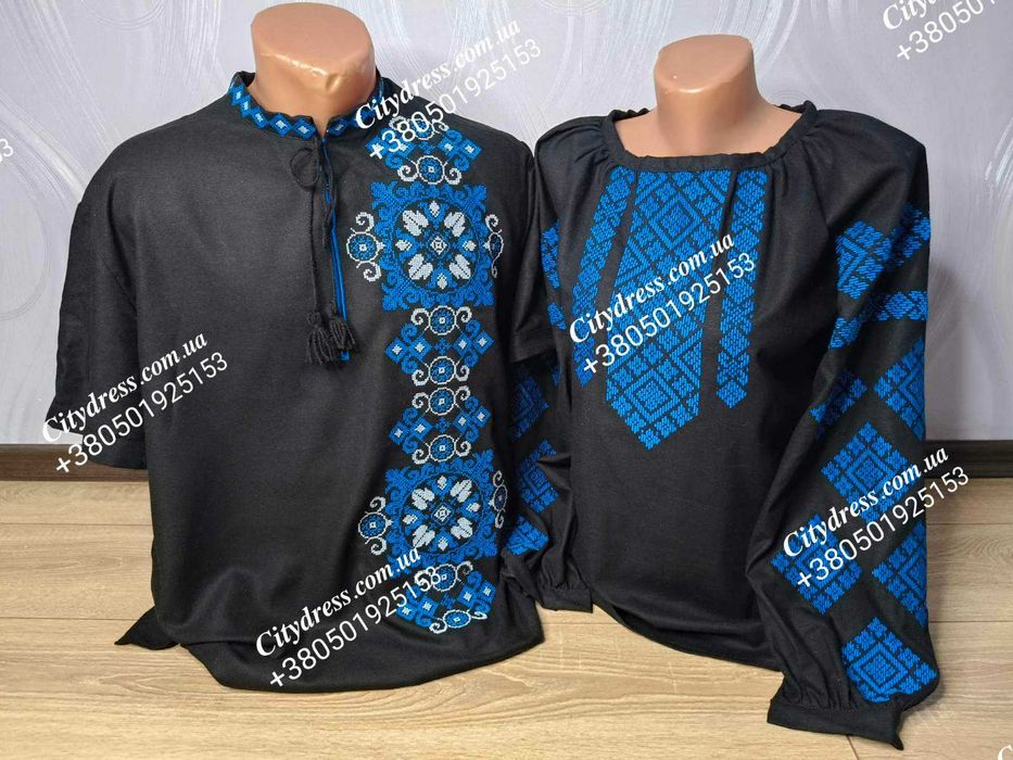 Вишиванки  чолові  та  парні