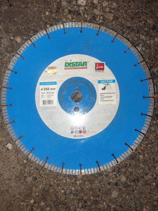 Продам диски Distar estate, б/у и 350 мм новый