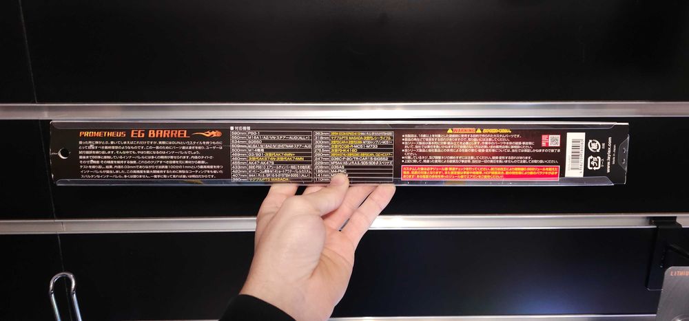 Cano aeg Prometheus 407mm 6.03mm - Airsoft