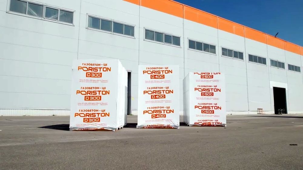 Газоблок Aeroc(Poriston)