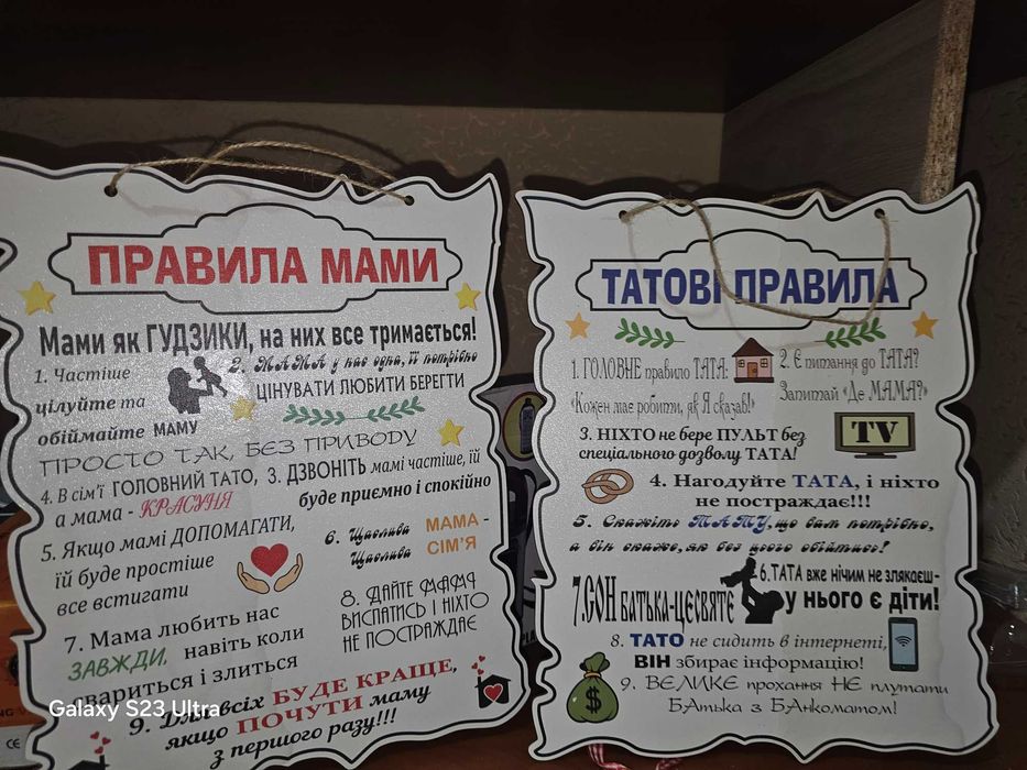 Сувенір для пари