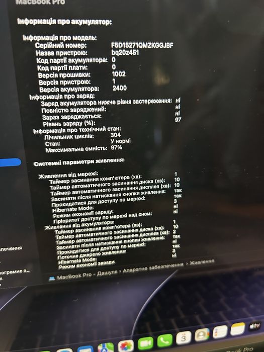 MacBook Pro Apple ( М1 , 512Гб , акб 97% родной )