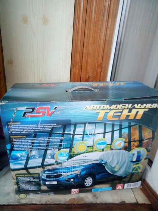 автомобильный тент