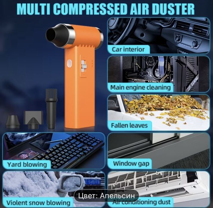 Бездротовий фен, usb