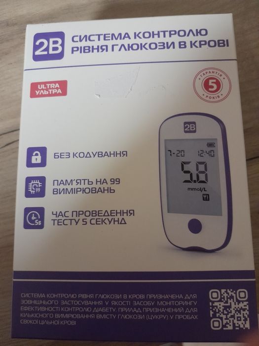 Глюкометр домашнього користування новий