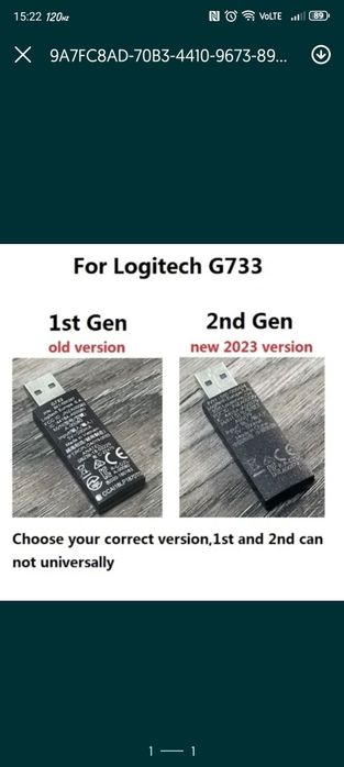 Dongle на наушники Logitech G733