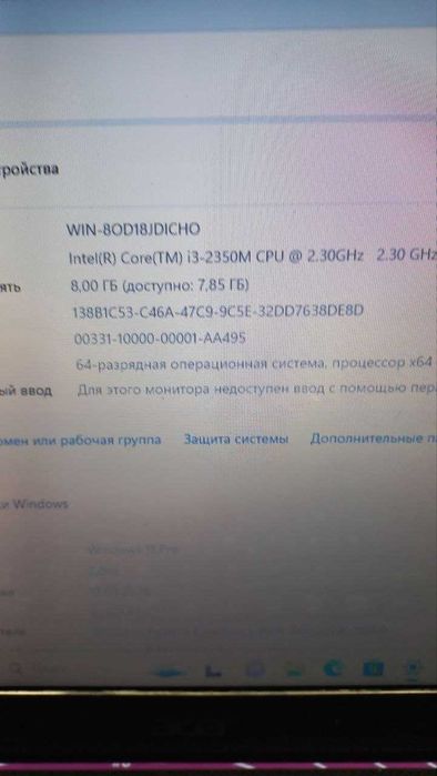 Продам отличный ноутбук