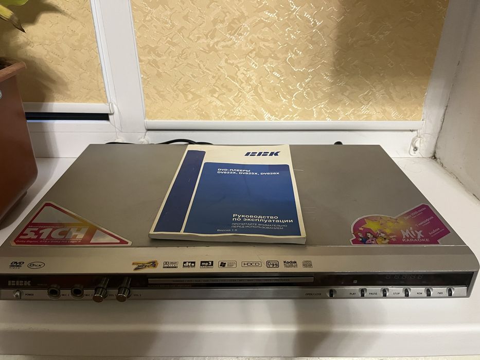 DVD-програвач BBK DV825X