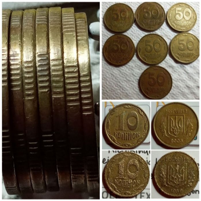 Монета 50коп, 10коп, 1992г, 2грн 2020р.