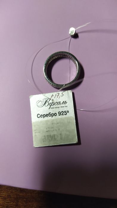 Серебряный крестик. Серебряное кольцо.