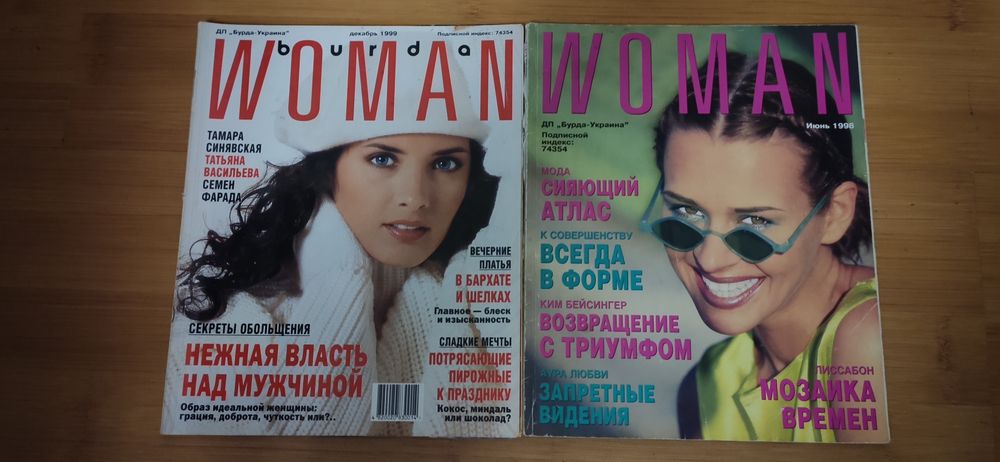 Найкраща фантастика