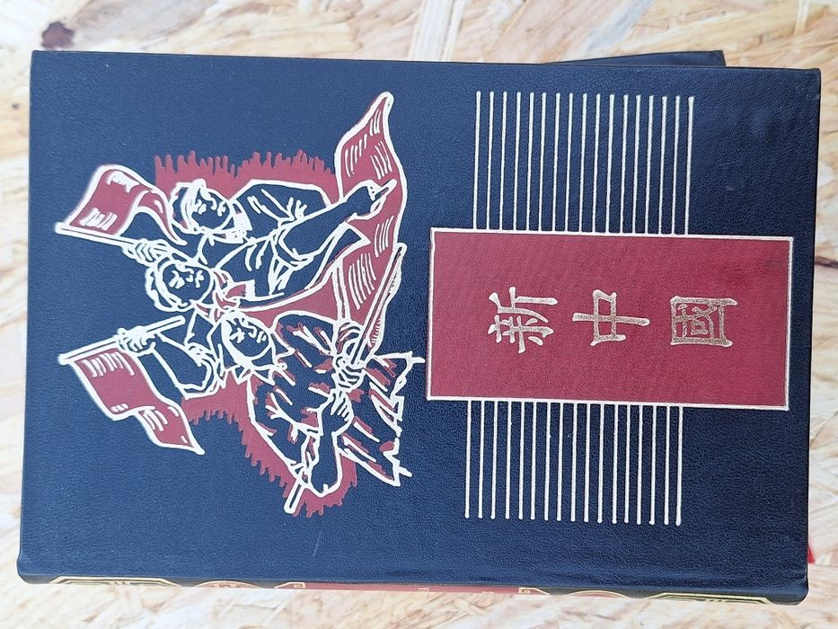 Mao Tsé Tung e a historia do povo chinês