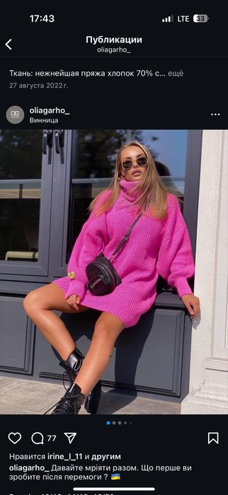 Платье туника розовое двойная пряжа шерсть/хлопок