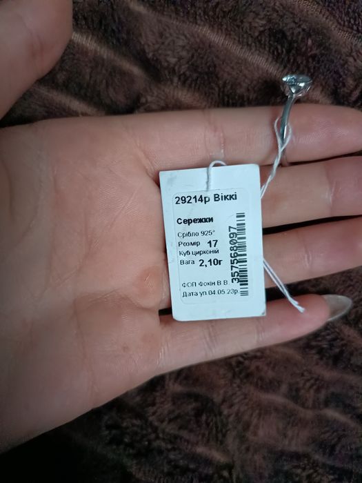 Срібне колечко  нове