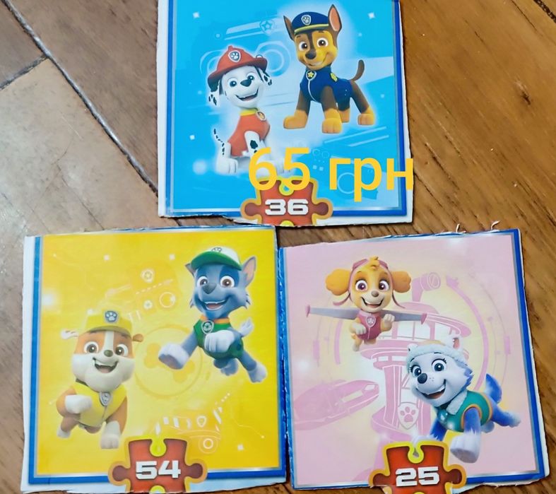 Пазли для дітлахів