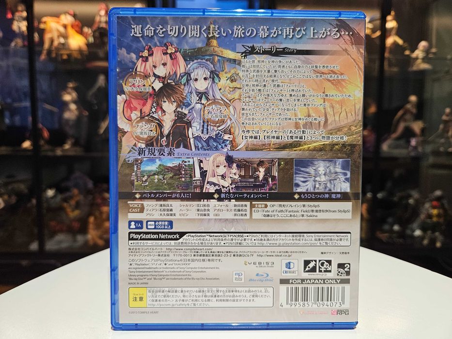 PS4 Fairy Fencer F: Advent Dark Force Limited Edition
