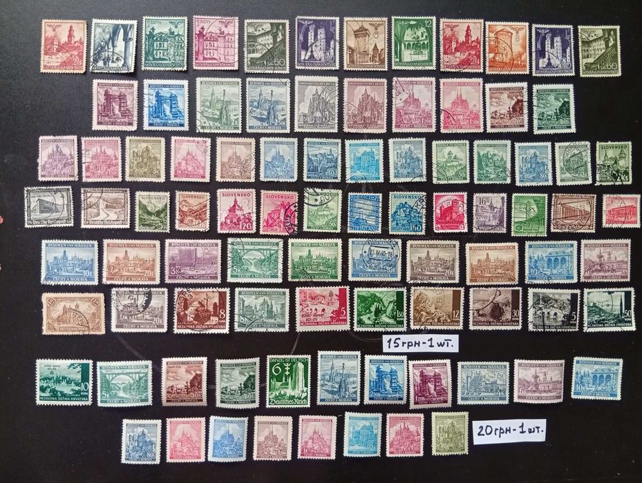 3-й рейх-Германія марки 700шт.