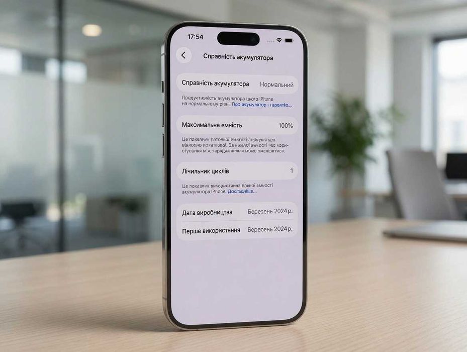 iPhone 15 Pro 128GB Natural Titanium NEW !!! 1 цикл !!! Від магазина !! Професійна перевірка !!! Розстрочка !!!