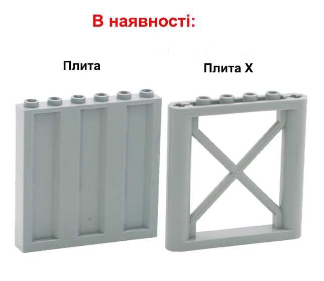 Деталі і пластини для конструкторів Лего Classic, збірка # 001