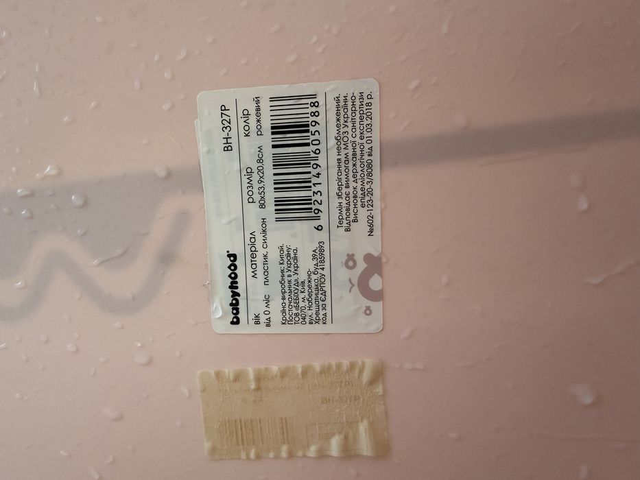 Ванночка складна Babyhood Крокодил рожева