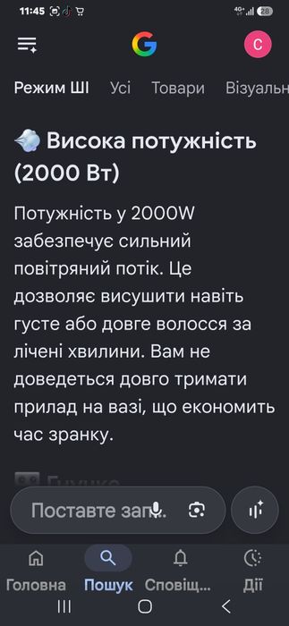 Професійний іонний фен 2000W