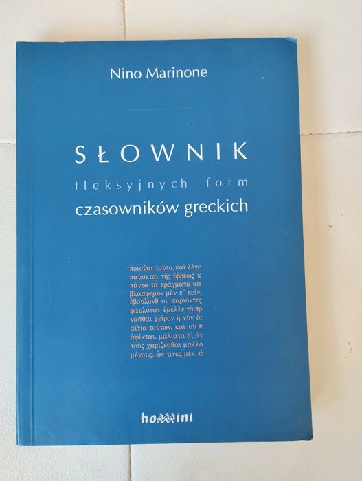 Marinone słownik czasowników greckich