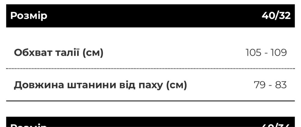 Штани UF PRO Striker XT Gen.3 Combat + наколіники