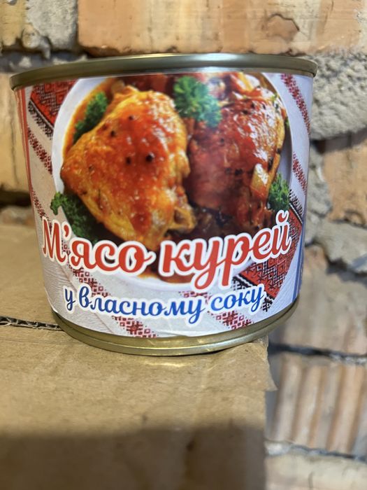 Тушенка свинина куриная Тушонка свина куряча ЖБ ГОСТ