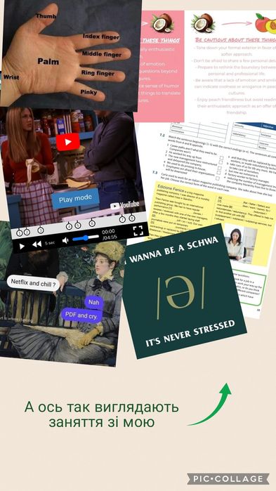 Репетитор англійської (онлайн/супровід)