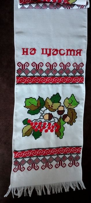 Продам вишитий рушник.