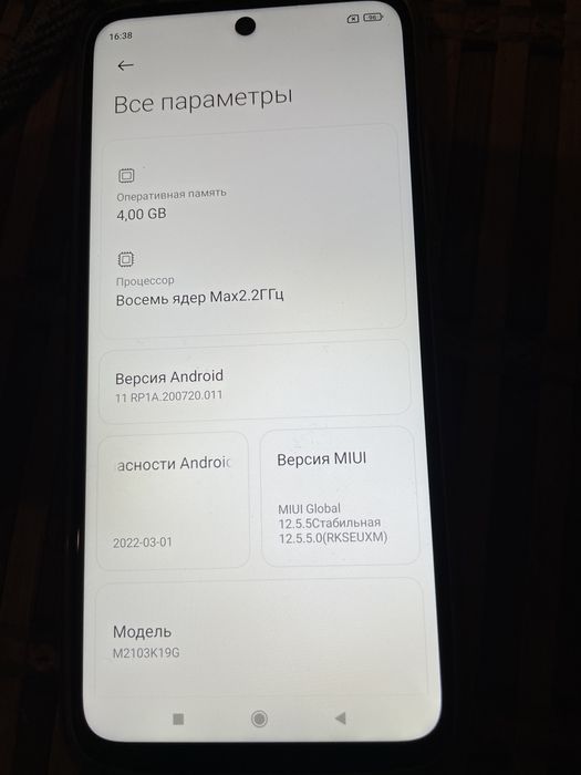 Redmi Note 10 5 G 128 gb