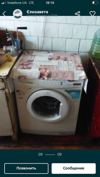 Здам кімнату, Центр. .Порядність вітається.