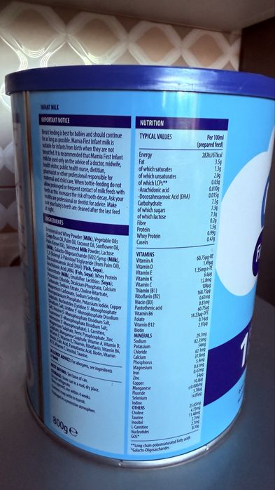 Дитяча суміш Mamia First Infant milk