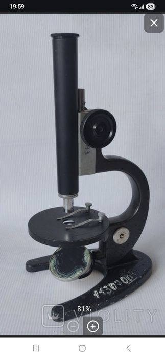 Мікроскоп шм1 , стан 8/10