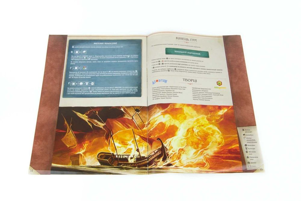 [UA] Настільна гра Хора. Розквіт імперії (Khora): нова, у плівці