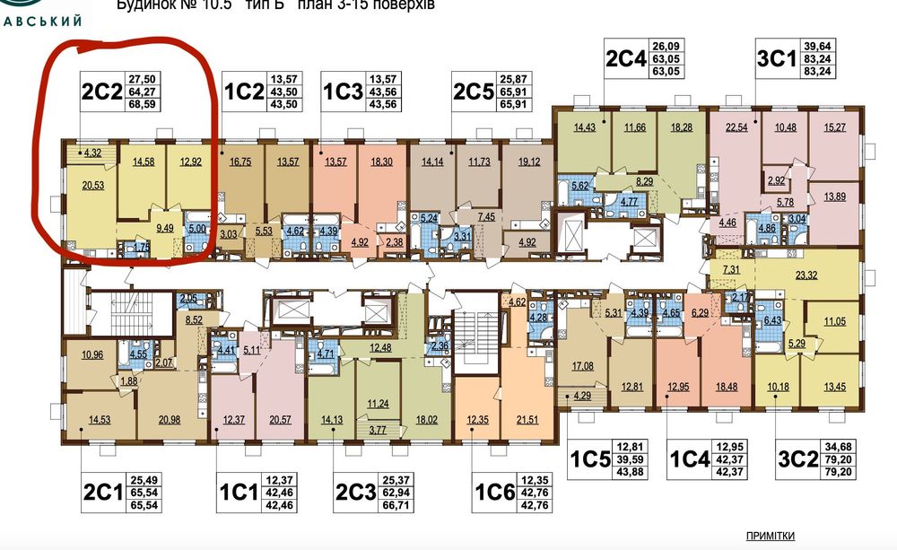 2-кімнатна квартира за адресою (площа 69 м²) - Atlanta.ua - фото 2