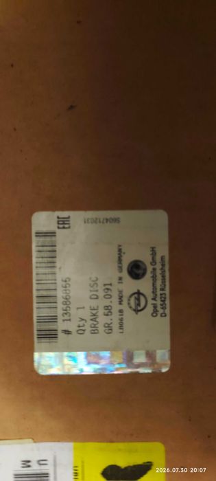 Opel Zafira discos e pastilhas originais