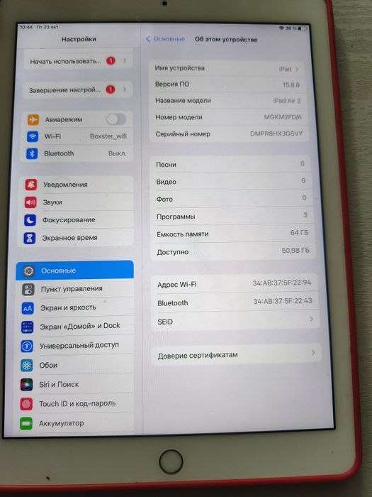 Apple iPad air 2 (64)GB