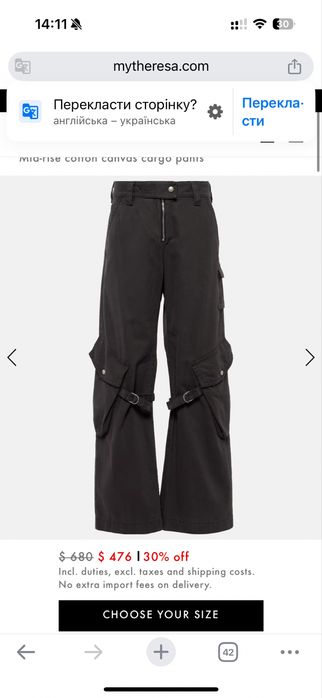 acne studios cargo canvas pants