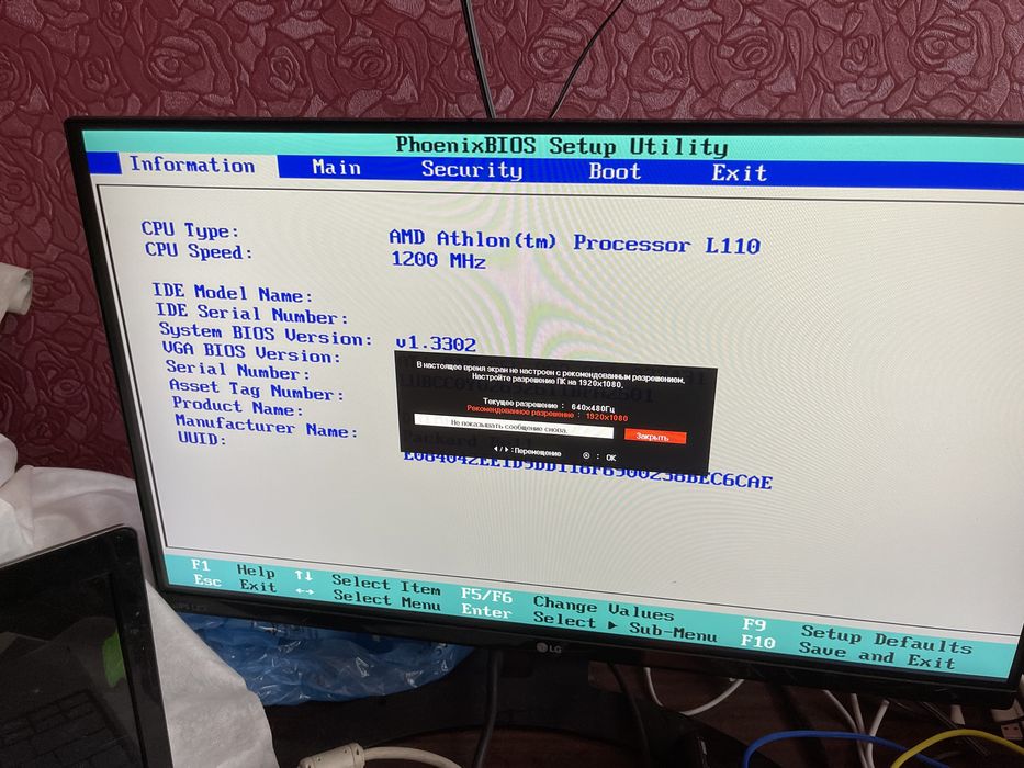 Ноутбук packard bell model no ZA8 snid:92607269825 рабочий но битЭкран