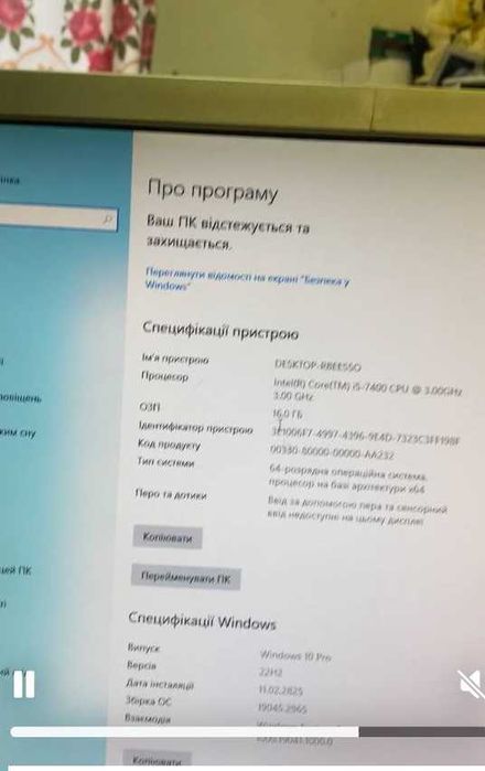 Бюджетний ігровий ПК