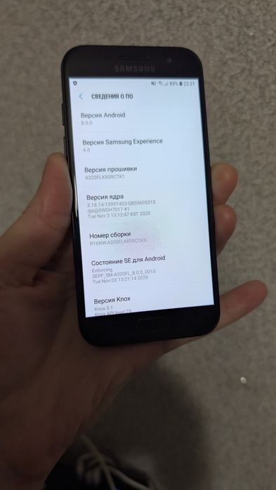 Samsung A3 2017 2/16 NFC