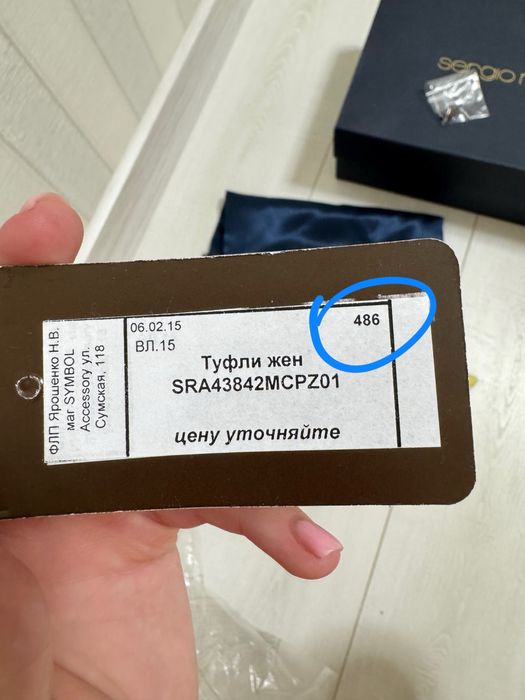 Туфлі лодочки Sergio Rossi оригінал