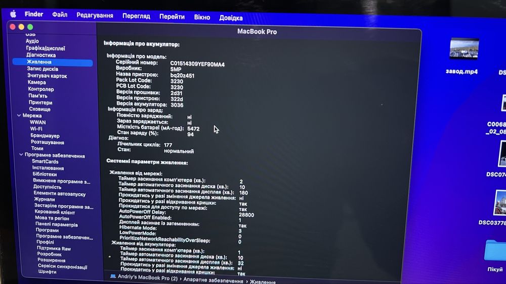 MacBook Pro (15-inch, 2016)